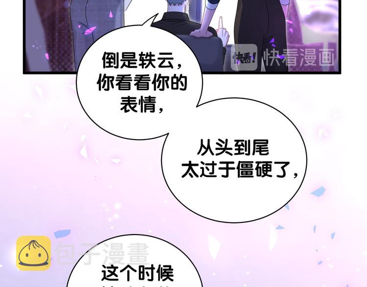 第134话 偷看123