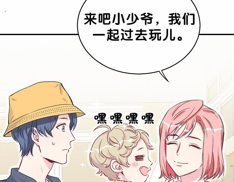 第17话 宝贝要炸鸡嘤~91