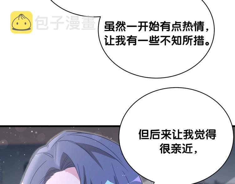 第74话 我很幸福118