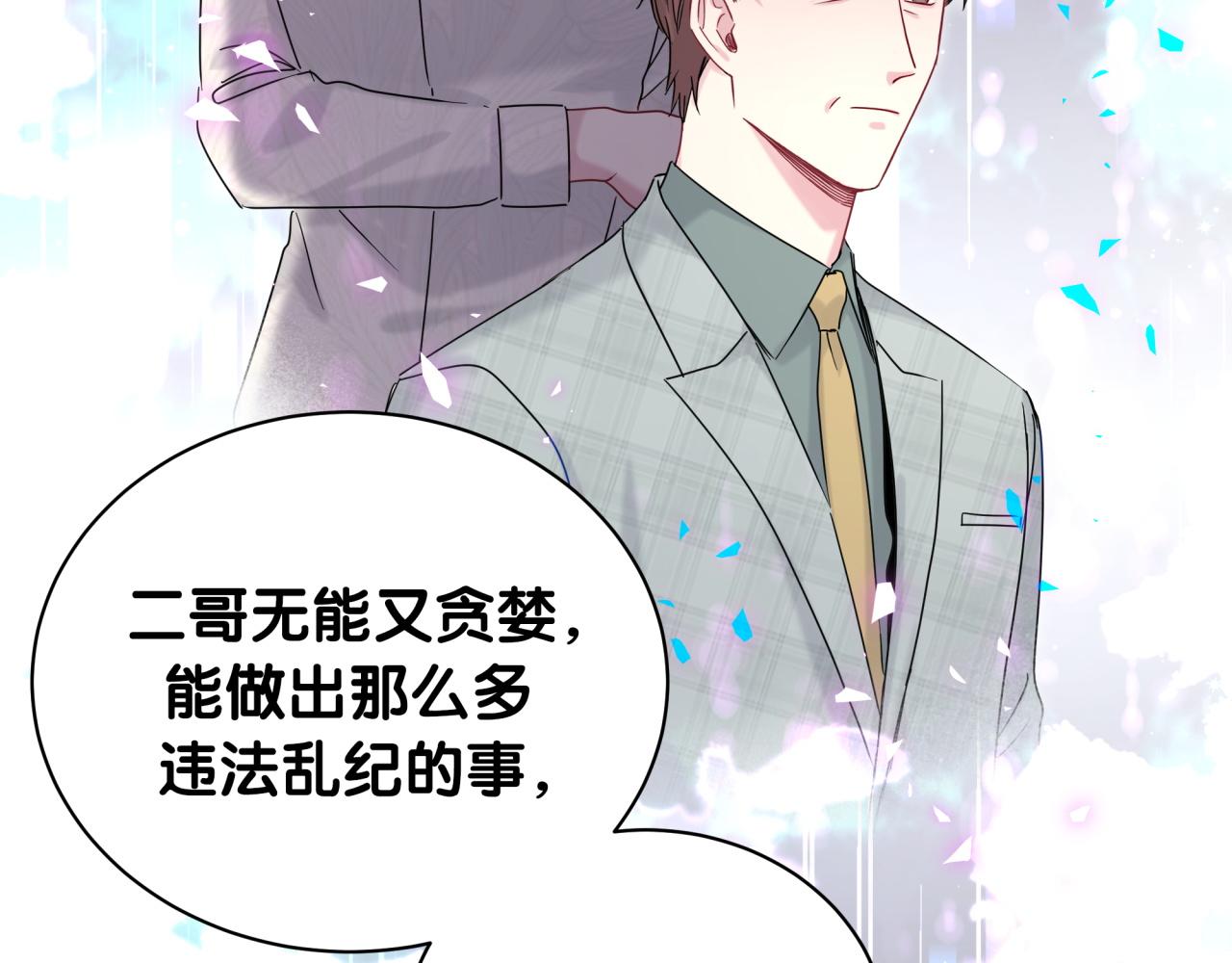 第203话 举报116