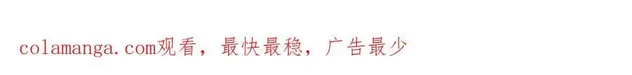 第259话 他早就知道了151