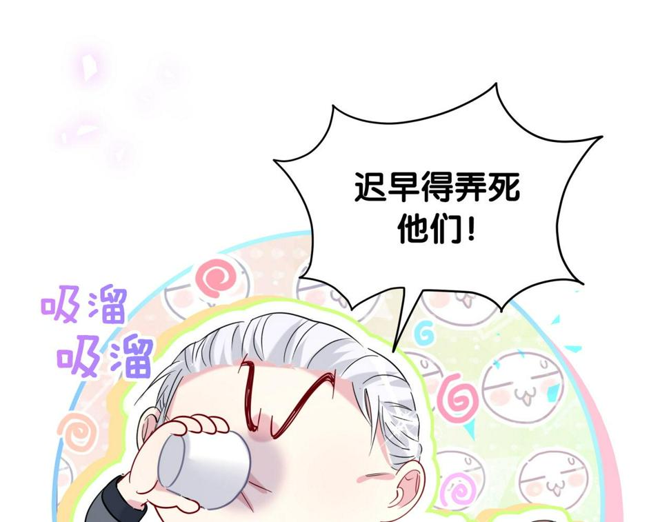 第225话 他俩为什么搅在一起91