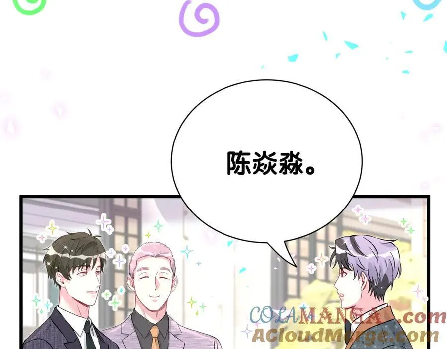 第274话 编个低调点的身份吧哥！36