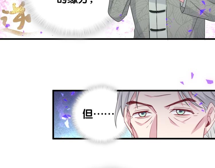 第149话 你们缘分不深54