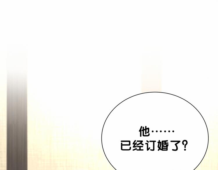 第28话 男人的嘴，骗人的鬼36