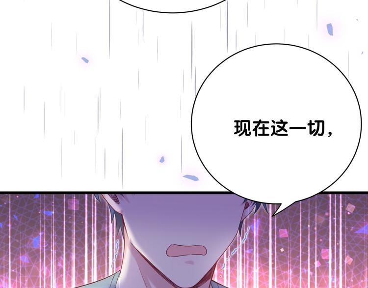第120话 你想知道的理由124