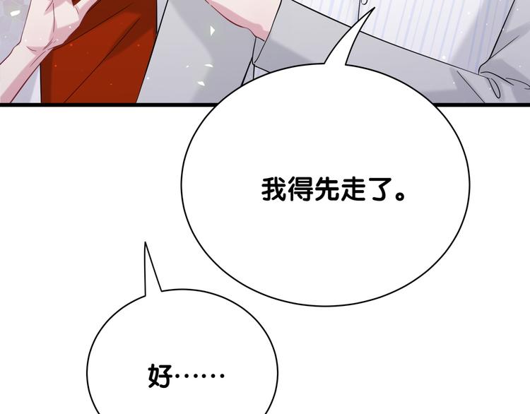 第129话 安全驾驶21