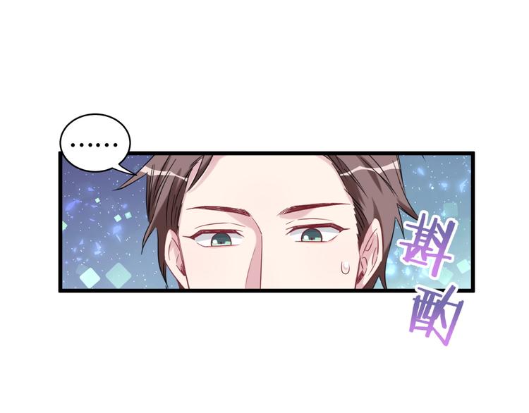 第96话 他们在同居？58