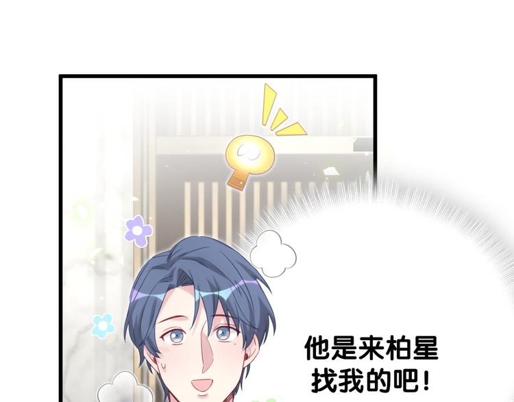 第117话 封杀127