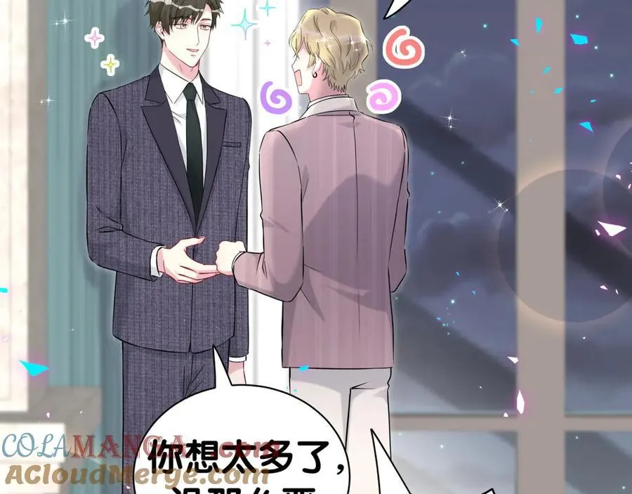 第274话 编个低调点的身份吧哥！84
