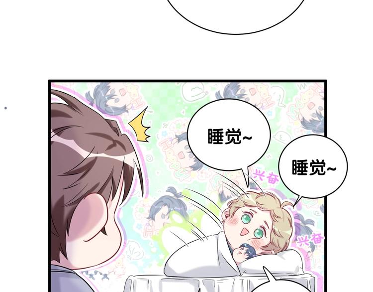 第59话 限量版鸭鸭120