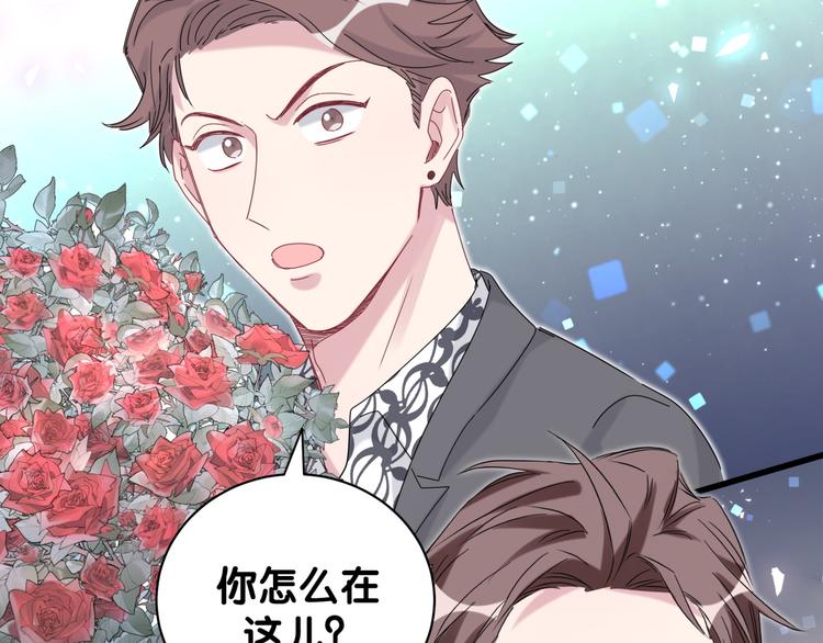 第128话 你怎么在这儿？130