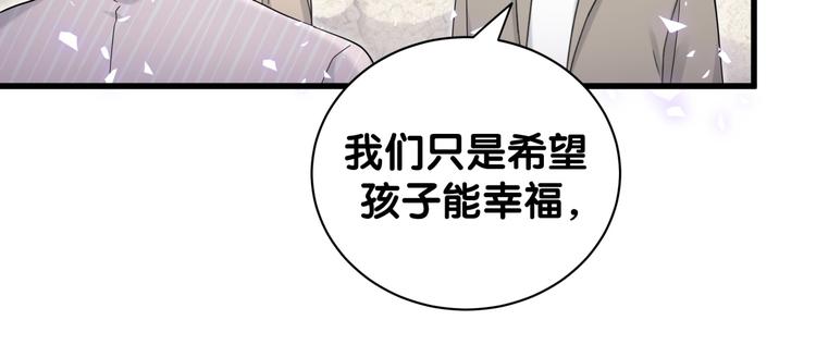 第122话 瞳孔地震54
