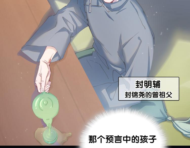 第5话 能力觉醒！112