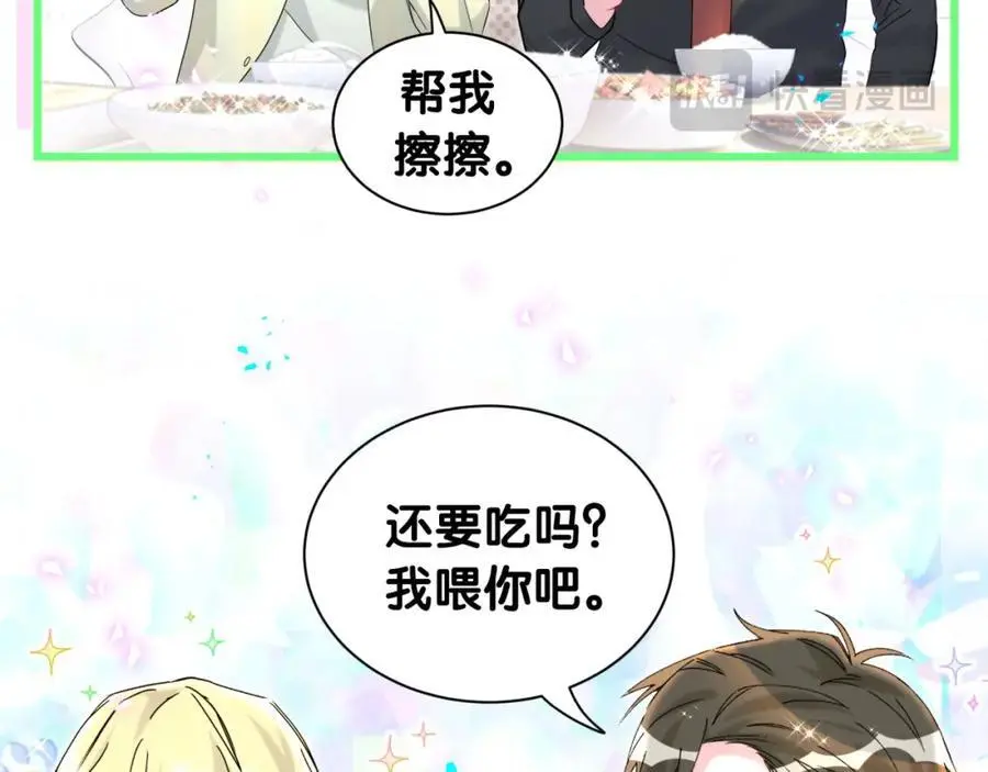 第257话 不顾别人死活41