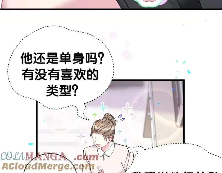 第266话 功德+1008692
