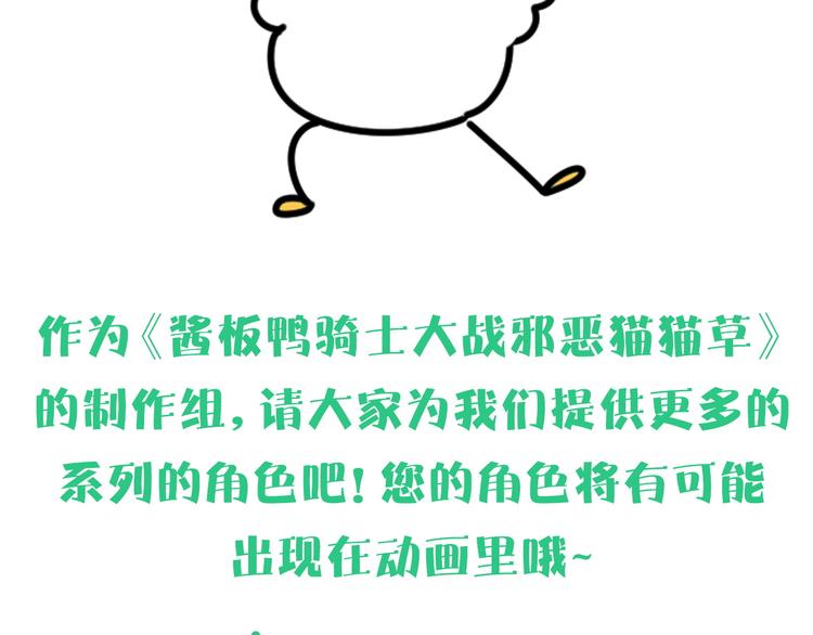 第128话 你怎么在这儿？155