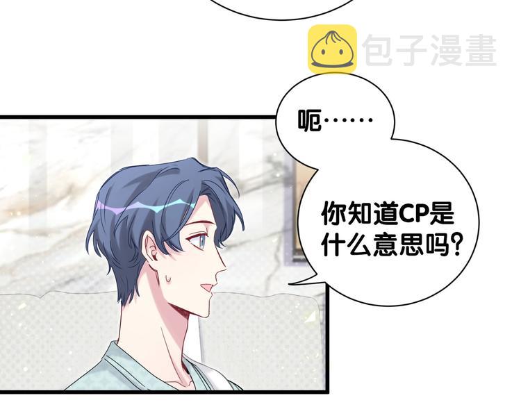 第114话 总裁的试探27