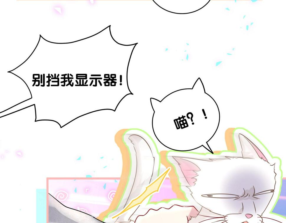 第228话 哦哦~他是你表弟27