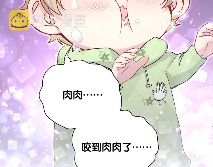 第78话 我对你没有责任要负136