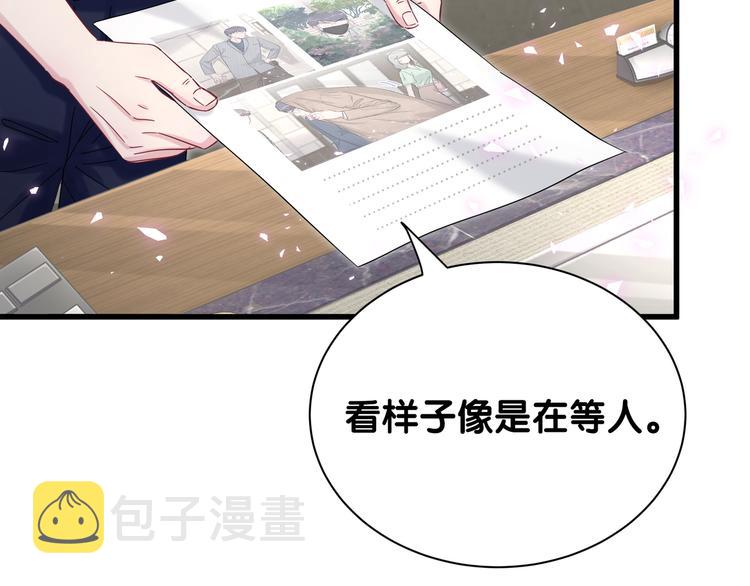 第117话 封杀10