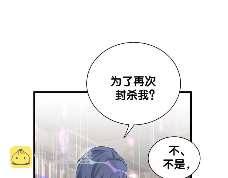 第120话 你想知道的理由86