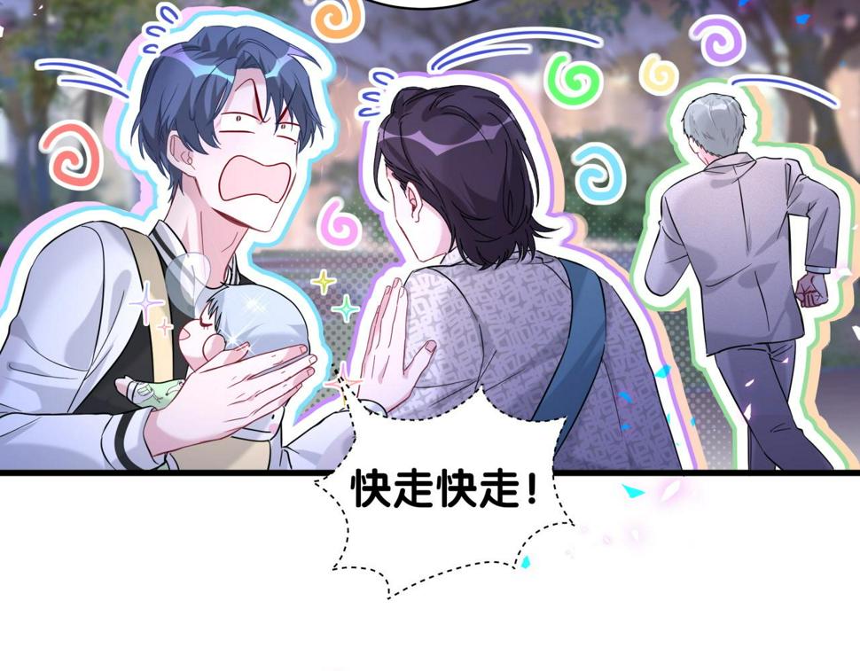 第226话 谁在外面？17
