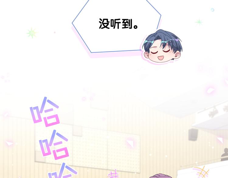 第127话 为你撑腰116