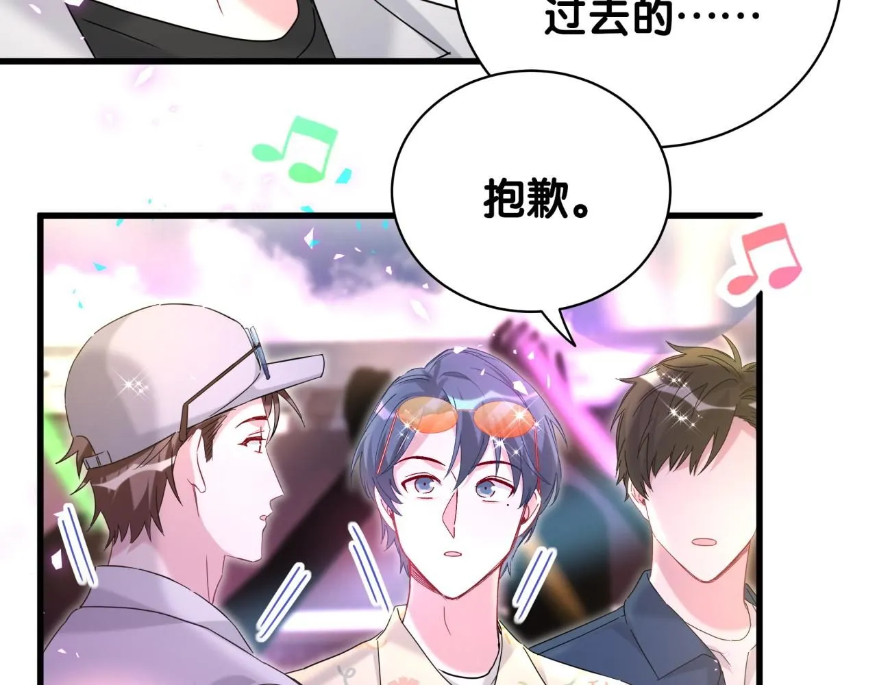 第245话 我该在车底72