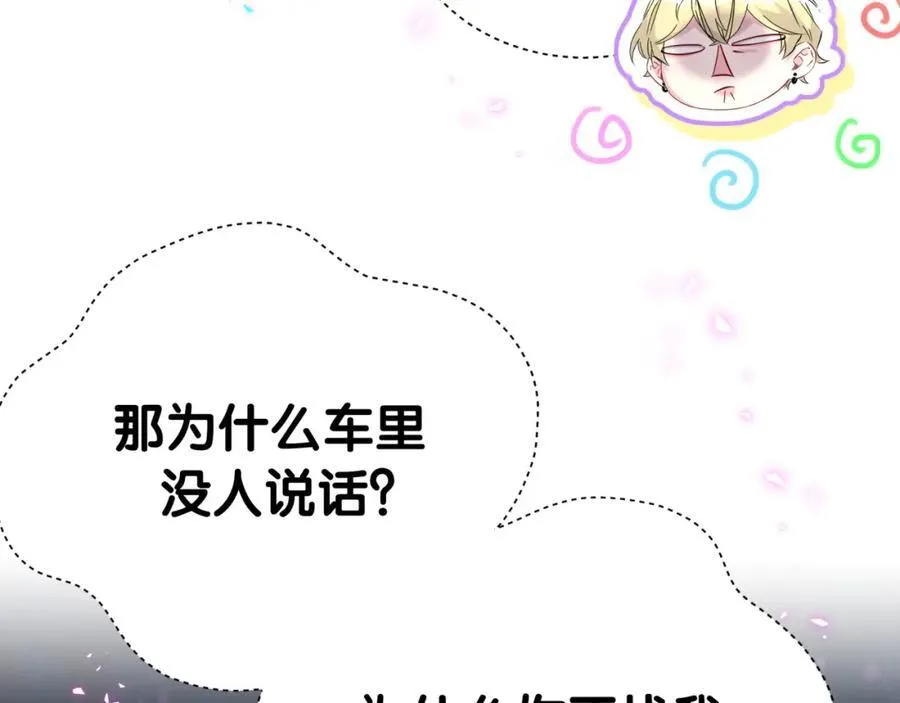 第268话 真是大手笔85