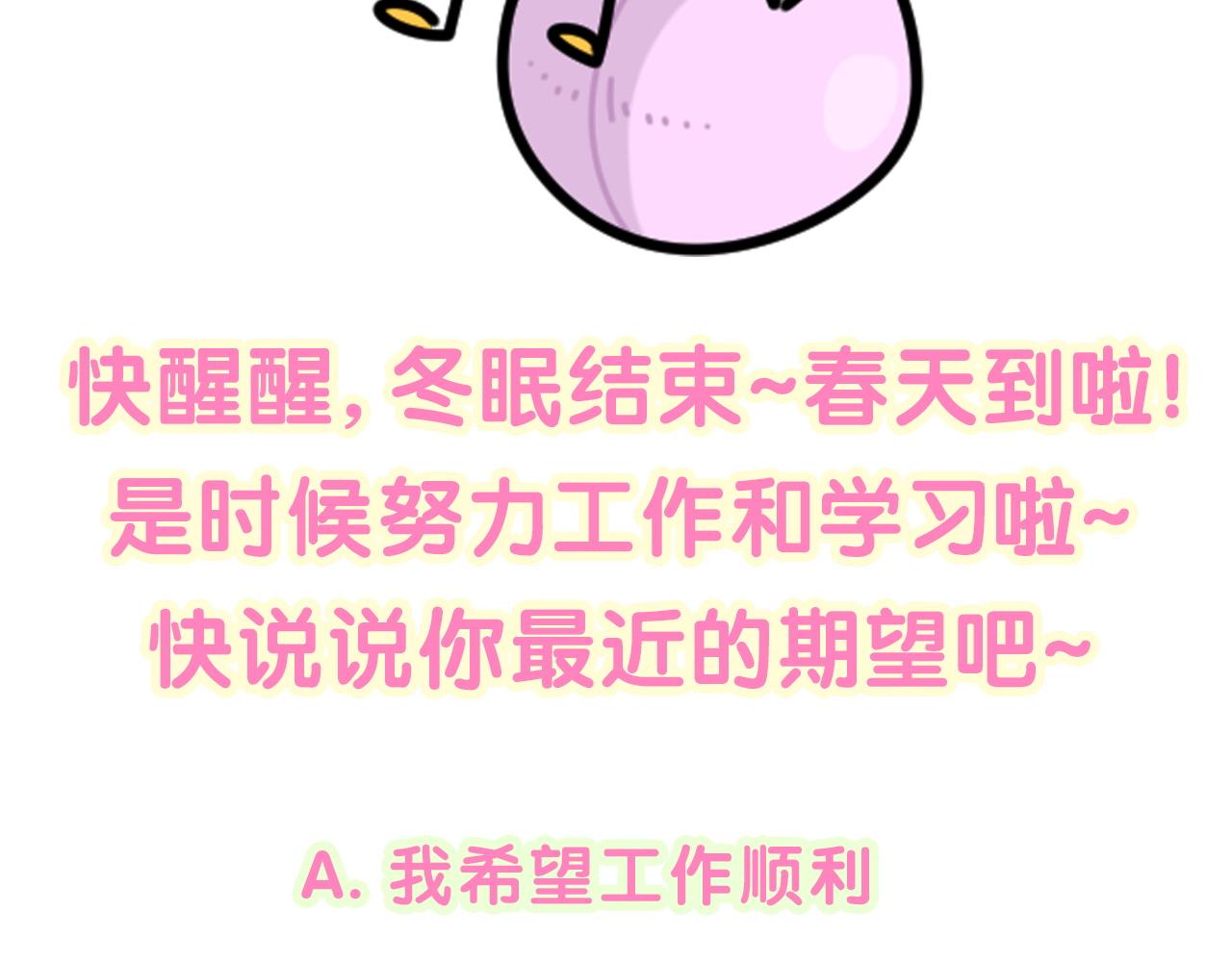 第183话 家里的顶梁柱89