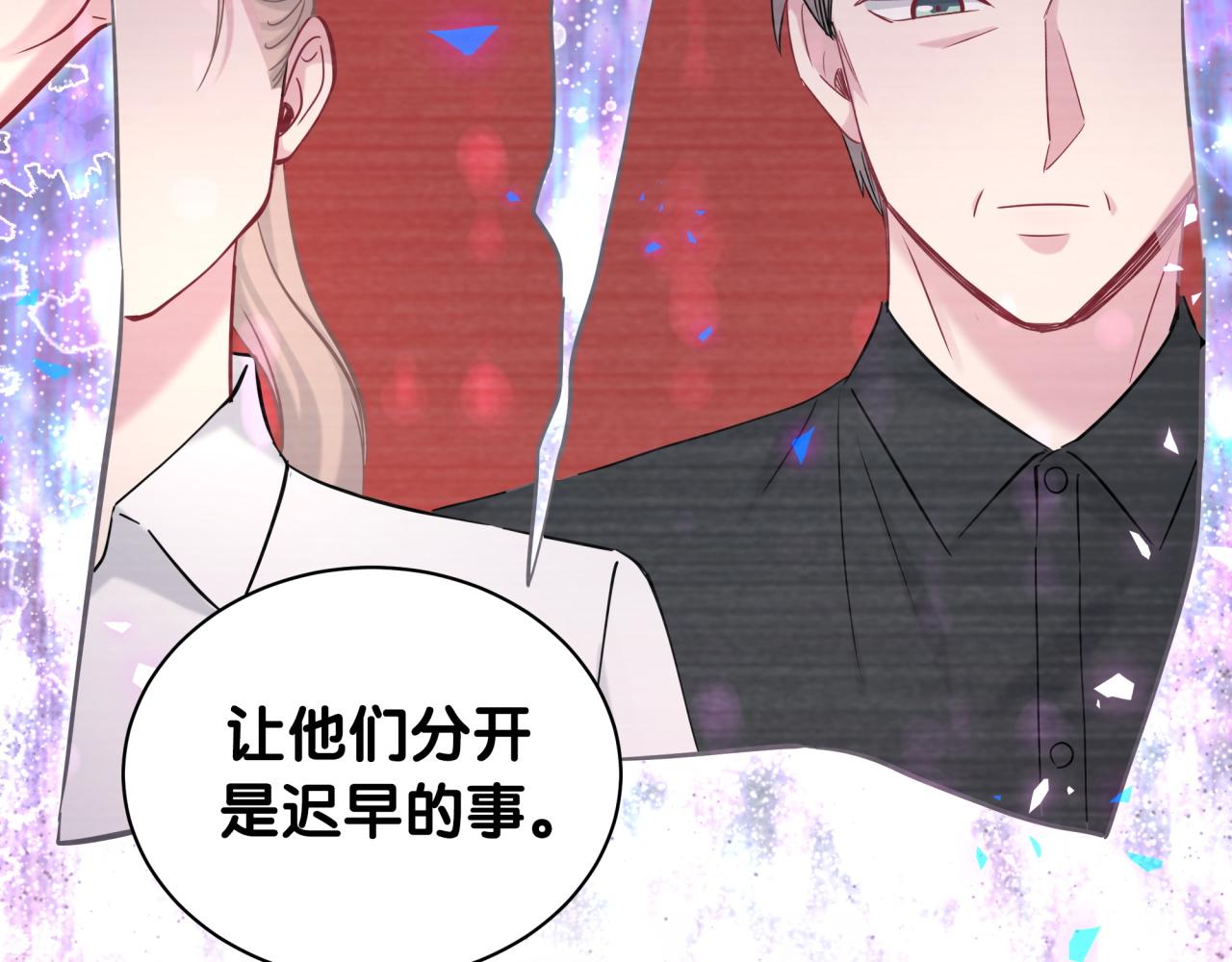 第177话 真正的过去48