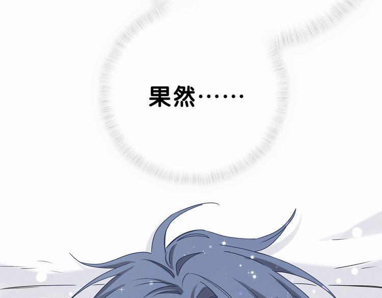 第28话 男人的嘴，骗人的鬼126