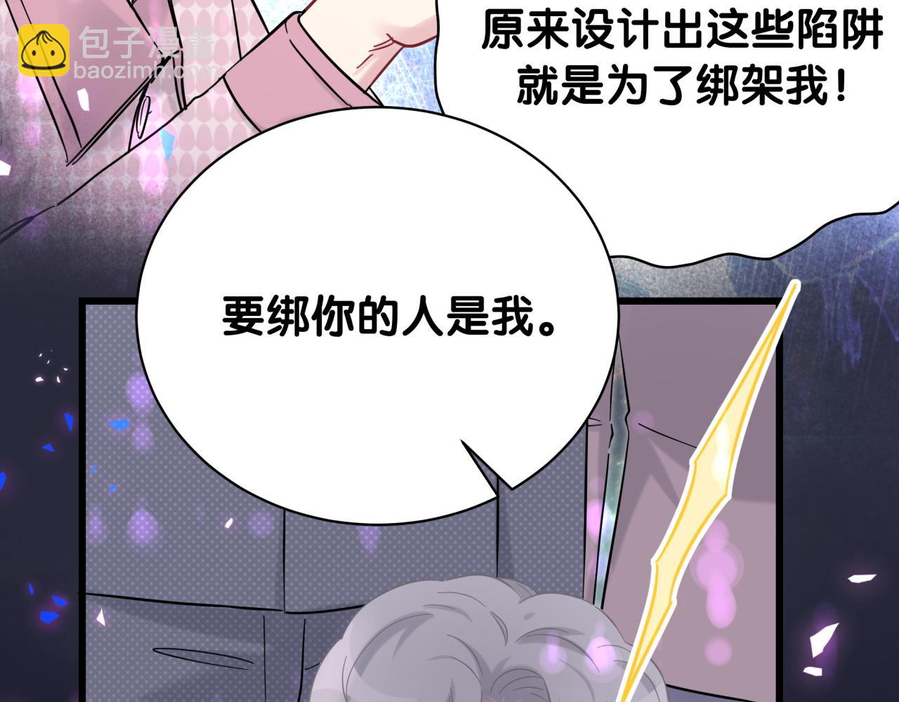 第219话 抓到你了100
