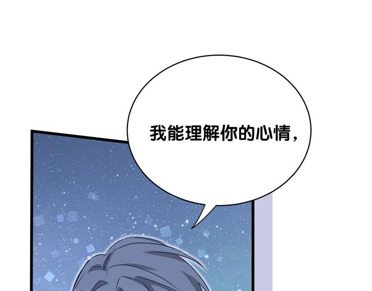第75话 我支持你91