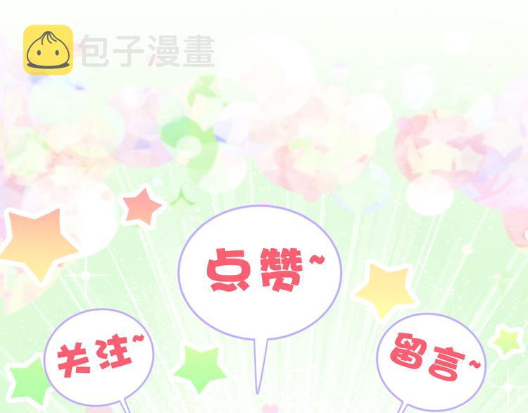 第116话 司闻害怕极了169