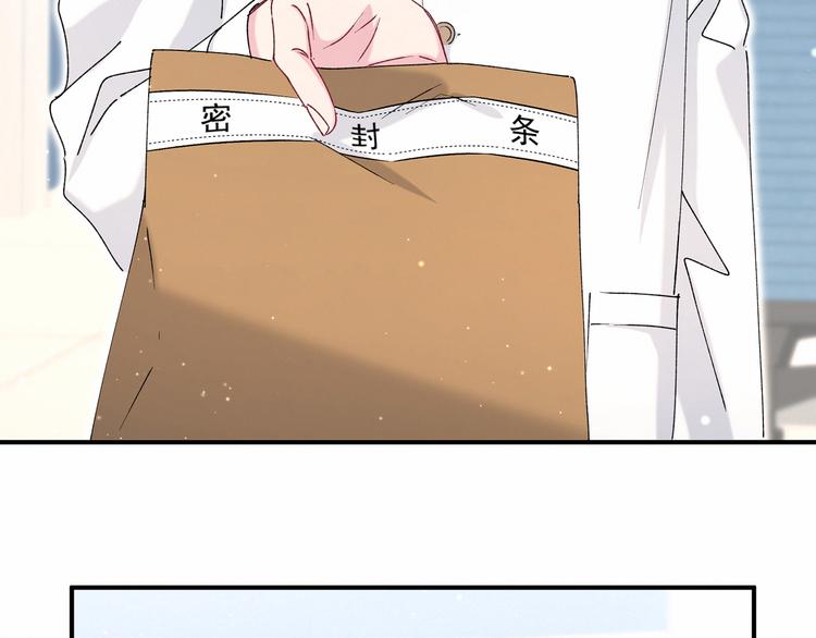 第37话 检查结果是？16