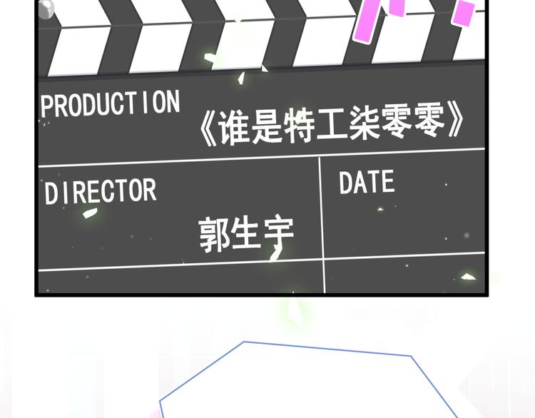 第127话 为你撑腰139