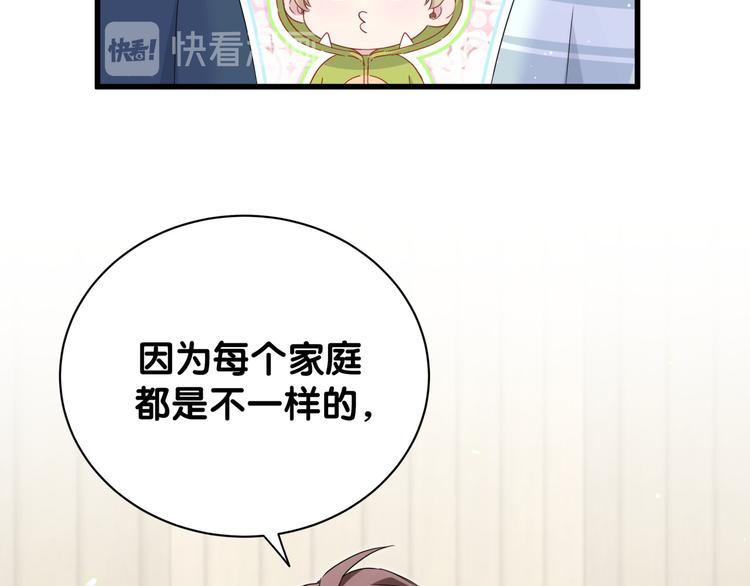 第131话 你是最特别的24