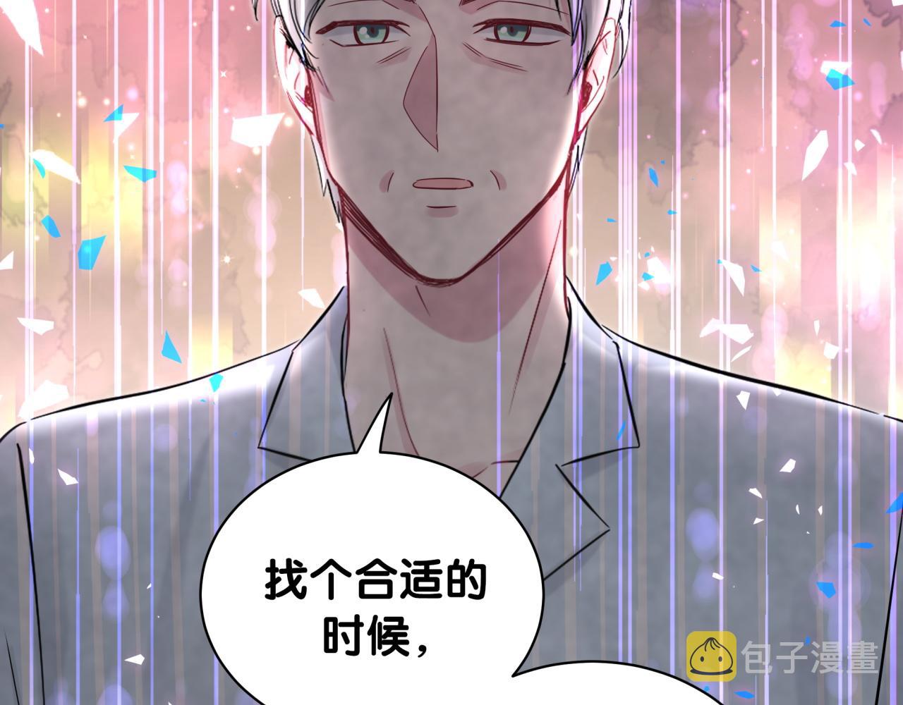 第186话 姓封的是不是傻？43