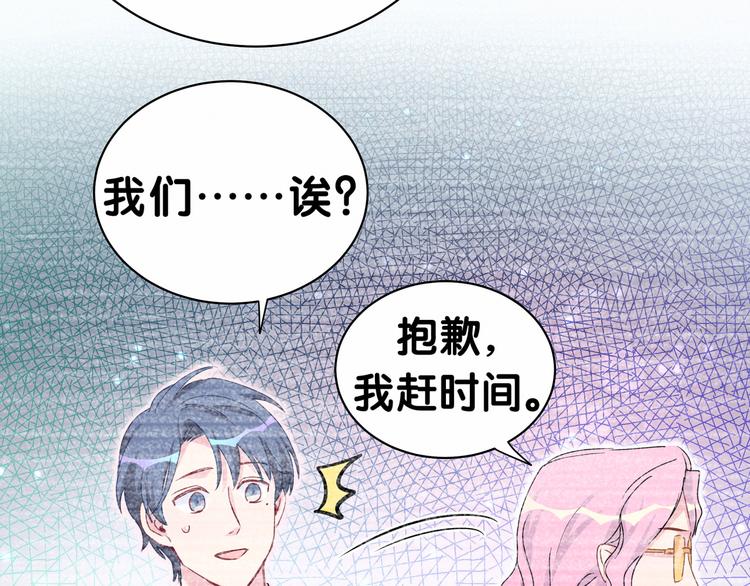 第34话 风雨欲来110