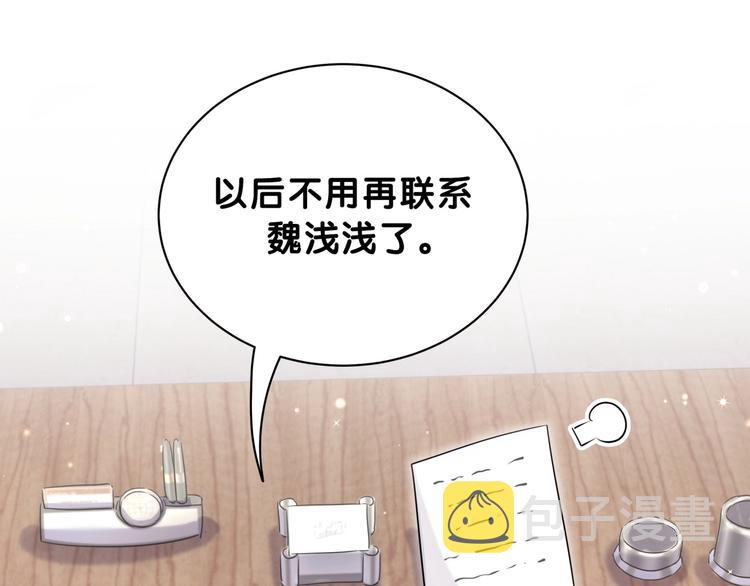 第58话 惊呆了！91