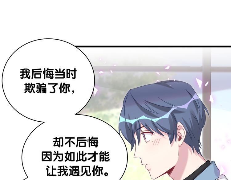 第146话 一起向前看84