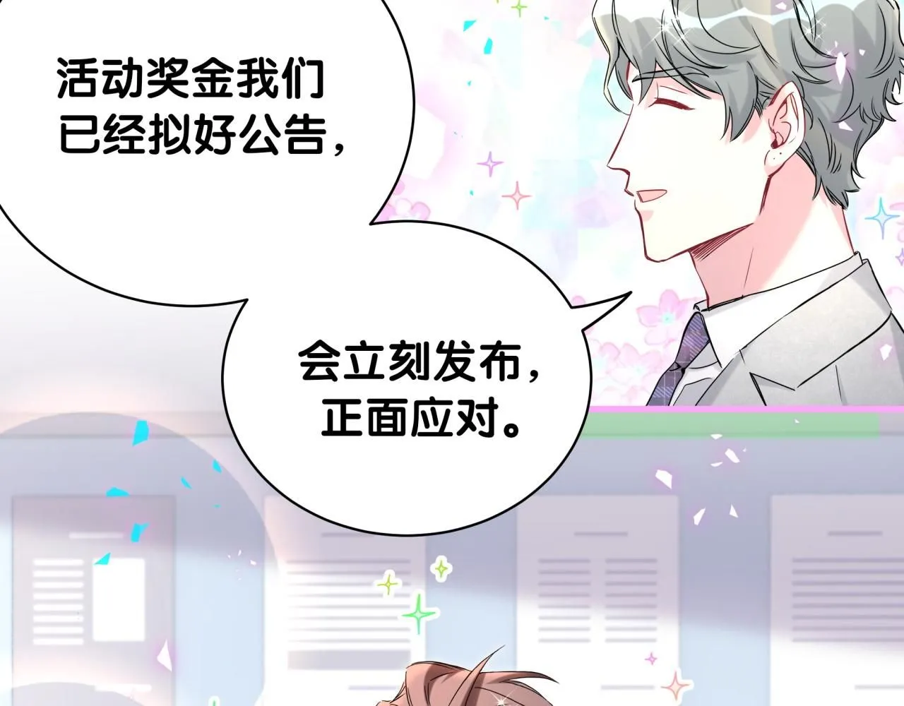 第241话 一滴都没有了63