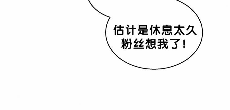 第21话 真要火了！66