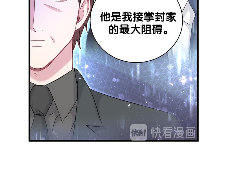 第82话 我妈妈真的很喜欢你116