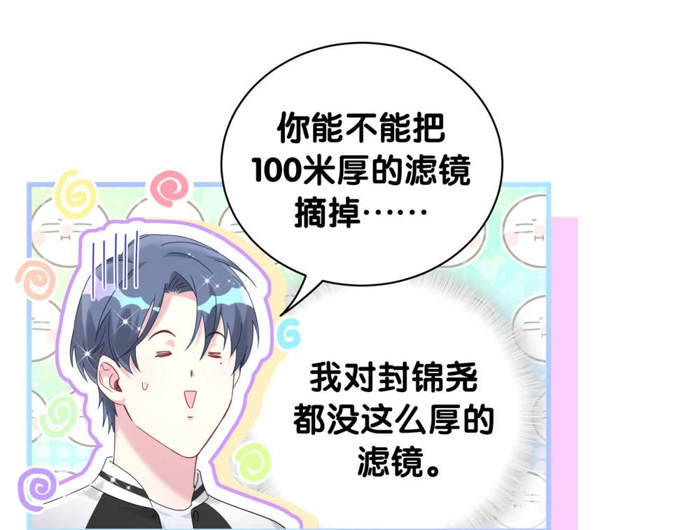 第227话 为什么看得上林世21