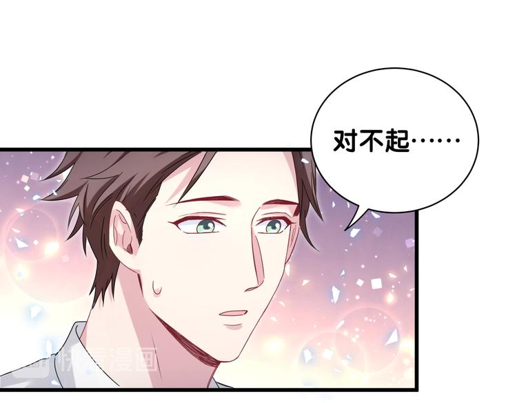 第142话 肉肉是我们家的！39