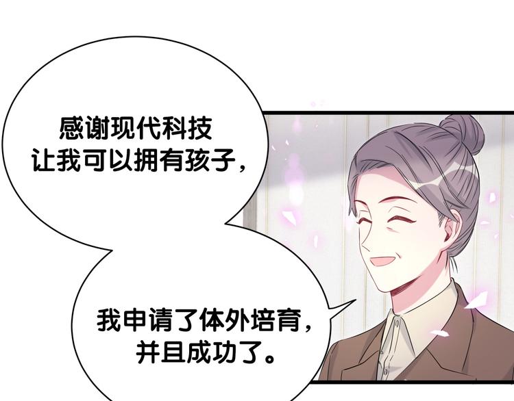 第152话 你给我等着！85