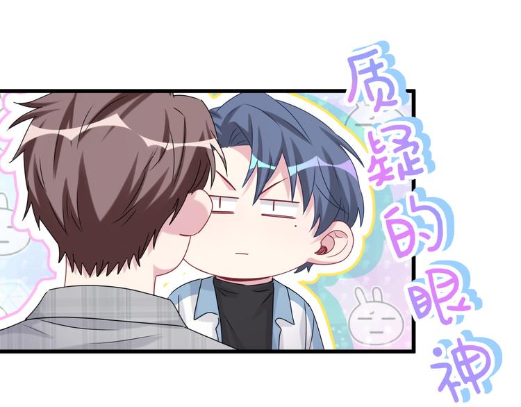 第146话 一起向前看121